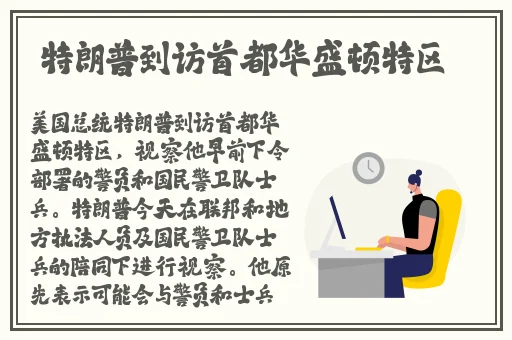 饥饿的阿